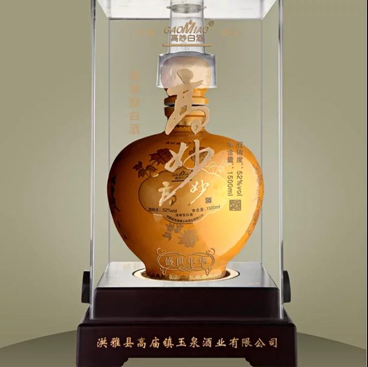 微信图片_20190222161211