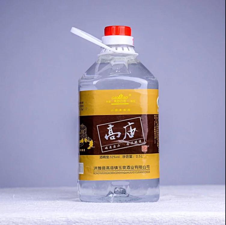 微信图片_20190225143635