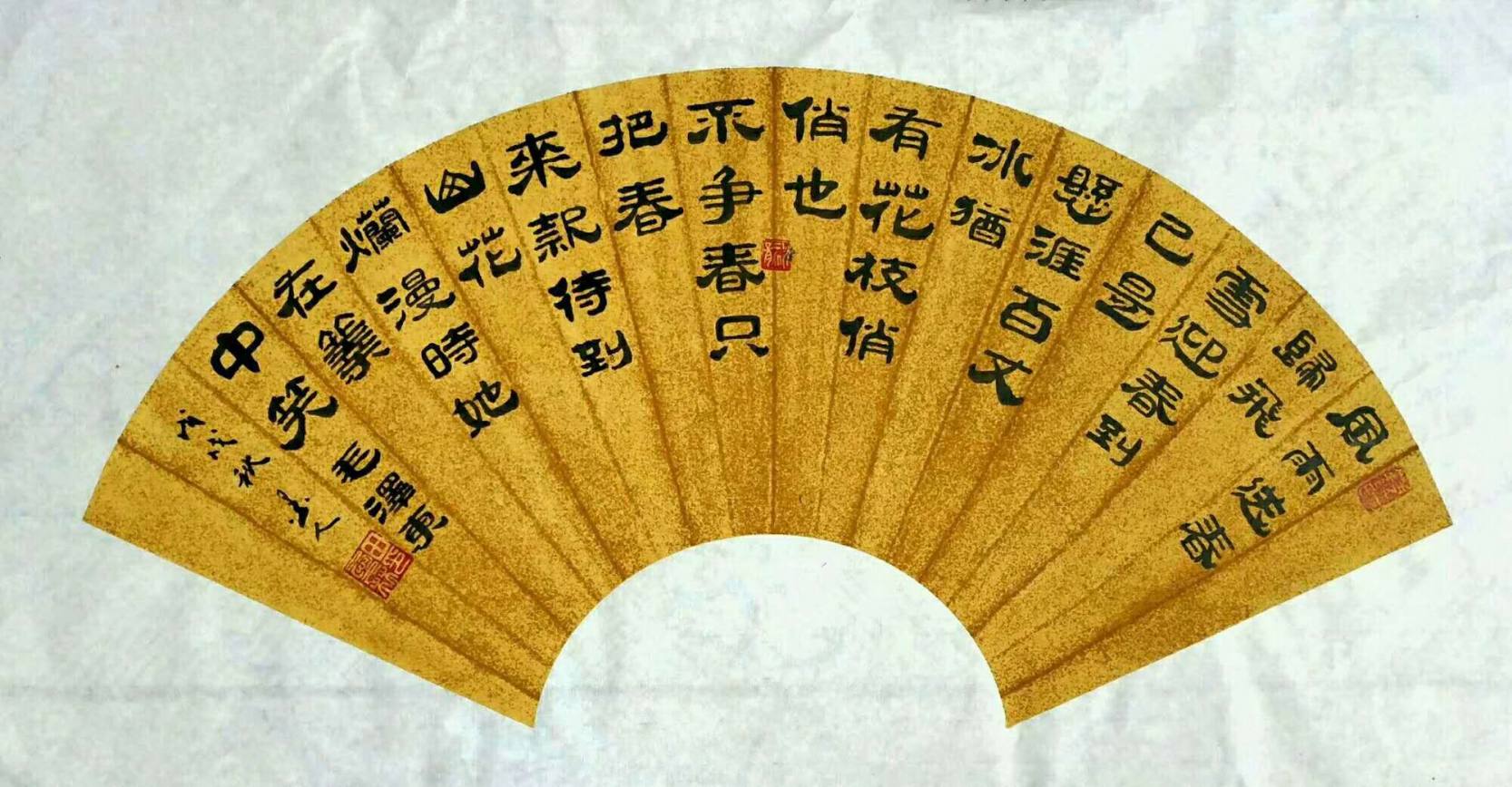 mmexport1560478852041