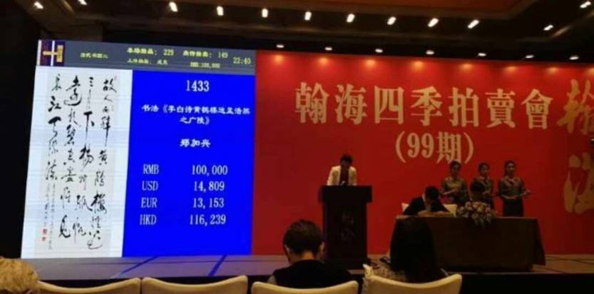 qq_pic_merged_1560490144820