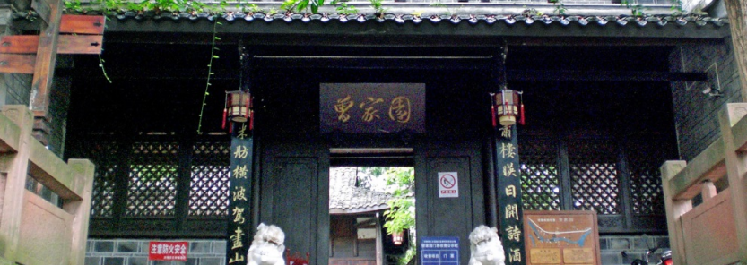 配图