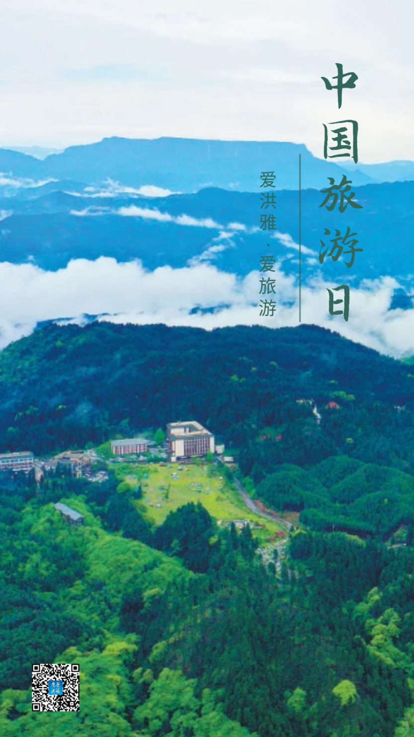 配图